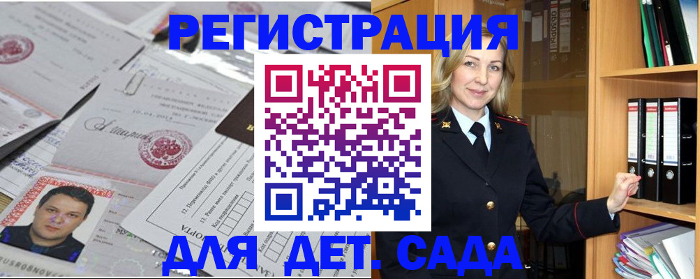 найти адрес прописки в Курчалом